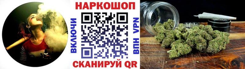 Купить наркотик Гремячинск Кокаин А ПВП МЕГА ССЫЛКА ГАШИШ МАРИХУАНА Меф мяу мяу