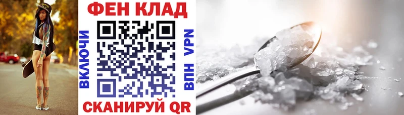 мориарти формула  Гремячинск  АМФЕТАМИН VHQ 