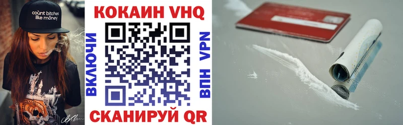 Cocaine Fish Scale  Гремячинск 