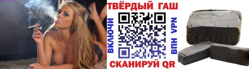 Гашиш гарик  мега tor  Гремячинск 