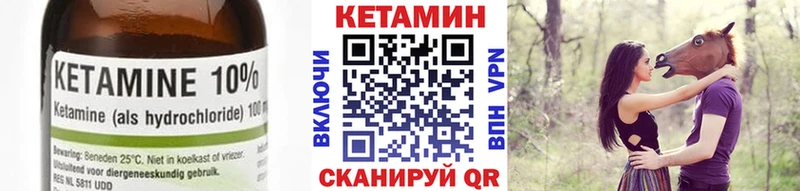 нарко площадка официальный сайт купить наркотик Гремячинск Кетамин ketamine