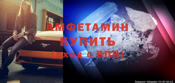 мескалин Верея