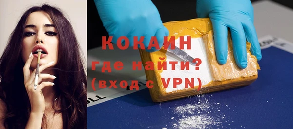бутират Бугульма