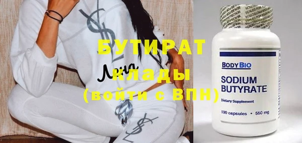 мескалин Верея