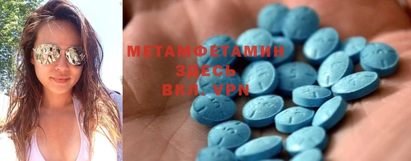 мескалин Верея