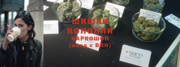 бутират Бугульма