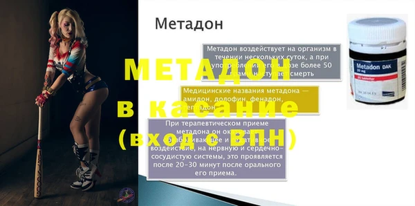 мескалин Верея