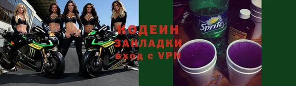 мефедрон VHQ Бронницы
