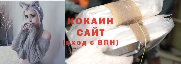 мефедрон VHQ Бронницы