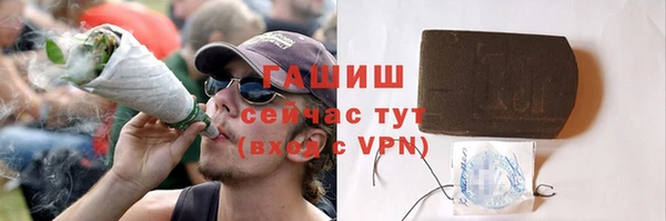 бутират Бугульма