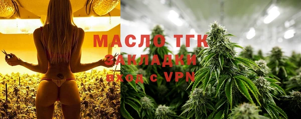 бутират Бугульма