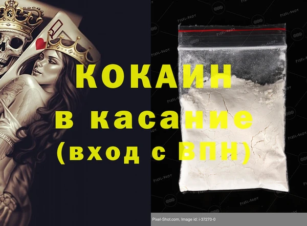 бутират Бугульма