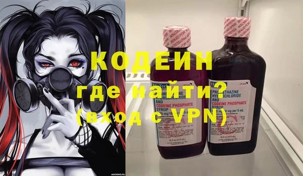 мескалин Верея