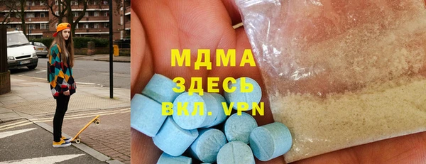 бутират Бугульма