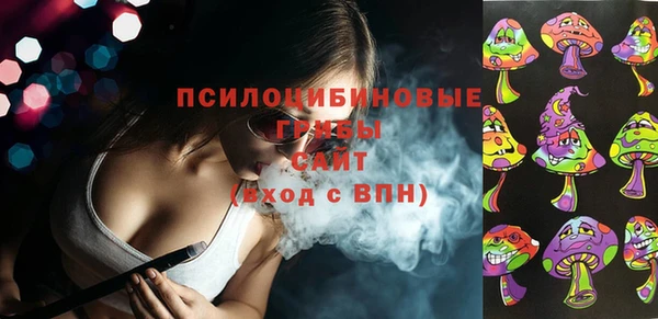 мефедрон VHQ Бронницы