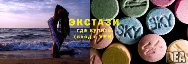экстази Верхнеуральск