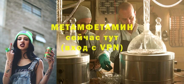 мефедрон VHQ Бронницы