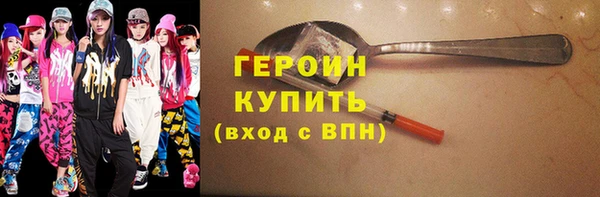2c-b Бородино