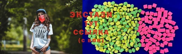 экстази Верхнеуральск