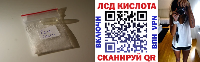 сколько стоит  Гремячинск  ЛСД экстази кислота 
