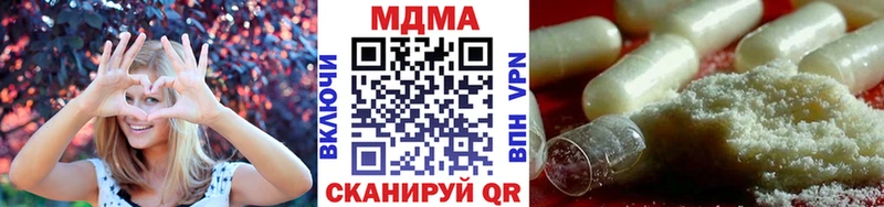 MDMA VHQ Гремячинск
