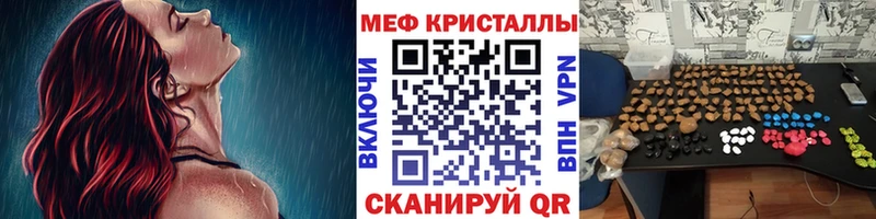 Меф mephedrone  гидра ONION  Гремячинск 