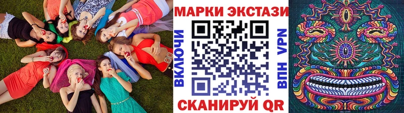гидра маркетплейс  цены   Гремячинск  Наркотические марки 1500мкг 
